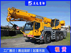 黄冈两会期间黄冈日报专版报道田家镇街道